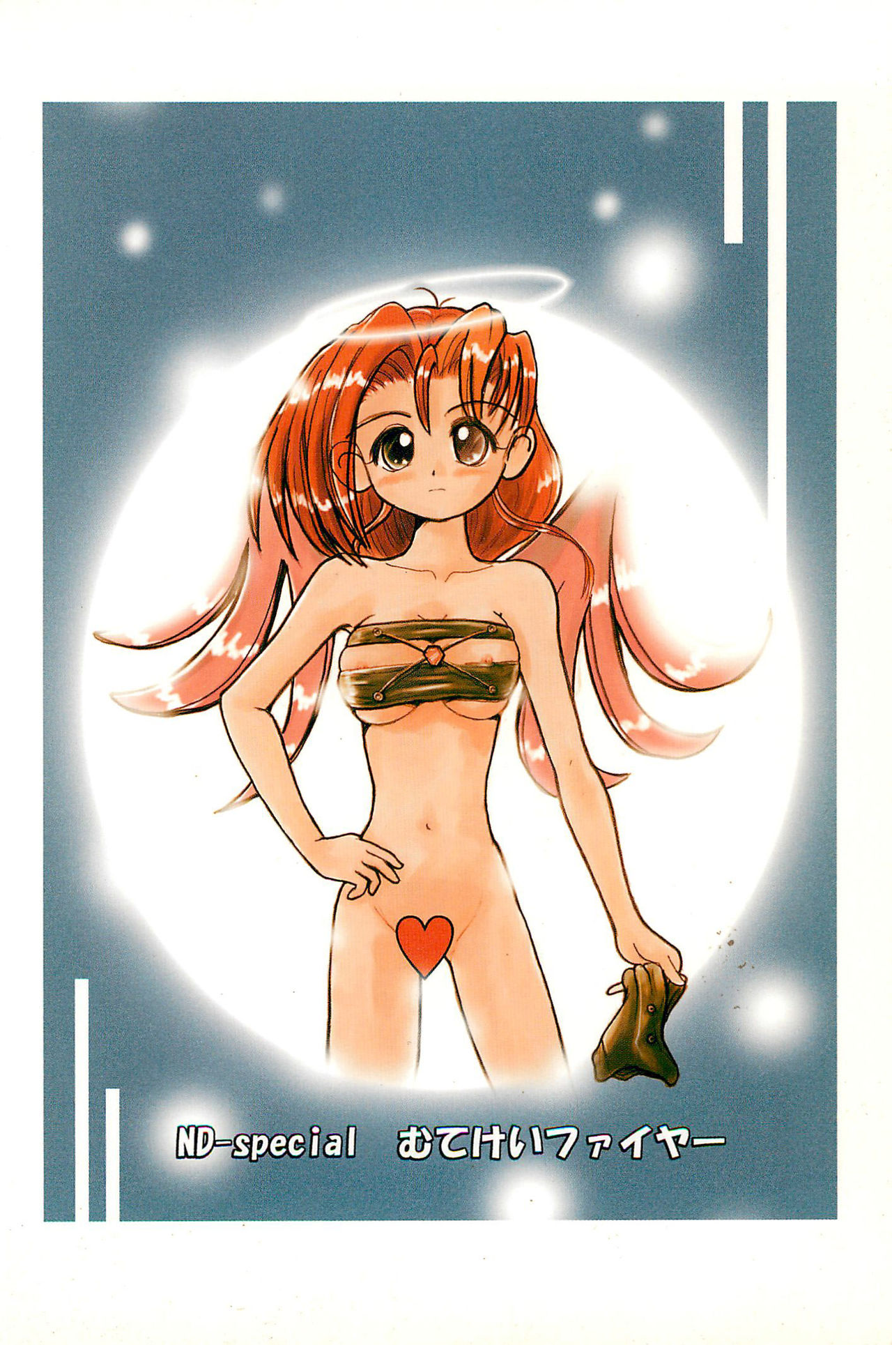 (C53) [むてけいファイヤー (ゆういち)] ND-special Volume 1 (よろず)