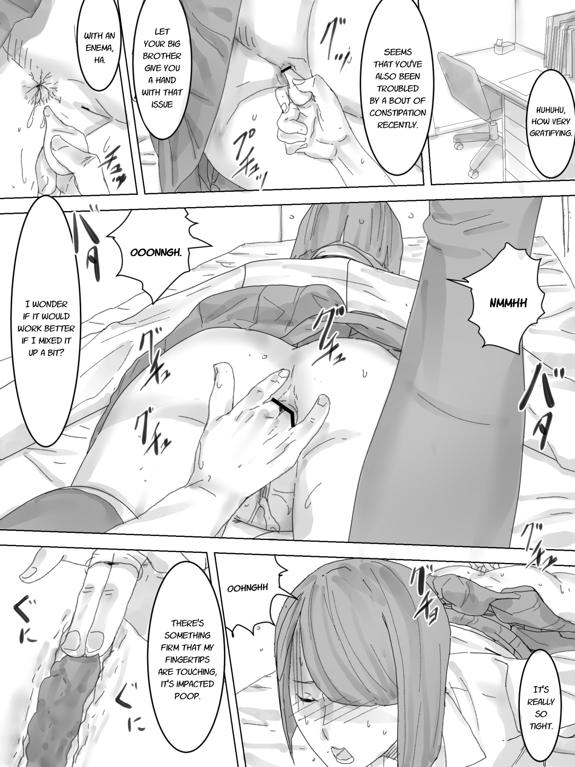 [三杯酢] 制服玩具 [英訳]