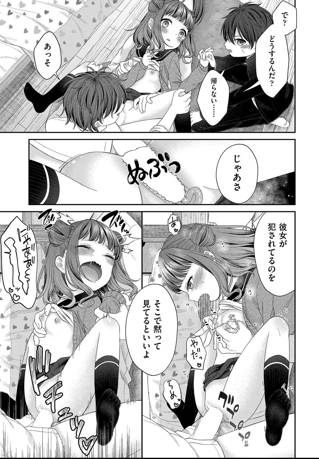 COMIC 阿吽 2021年4月号 [DL版]