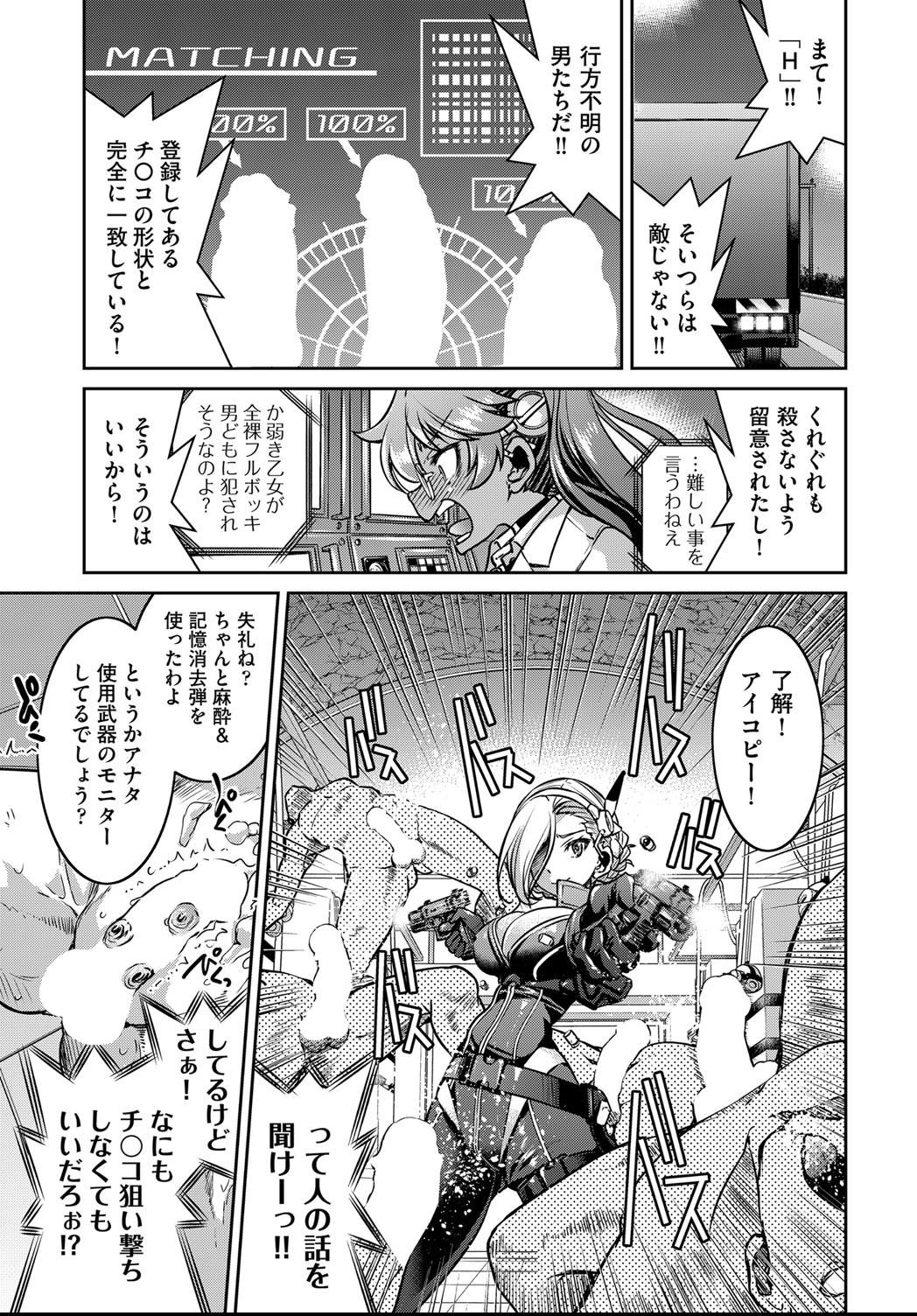 COMIC 阿吽 2021年4月号 [DL版]