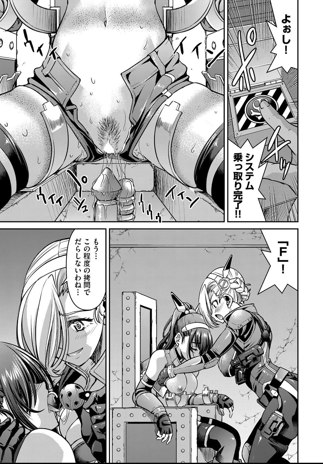 COMIC 阿吽 2021年4月号 [DL版]