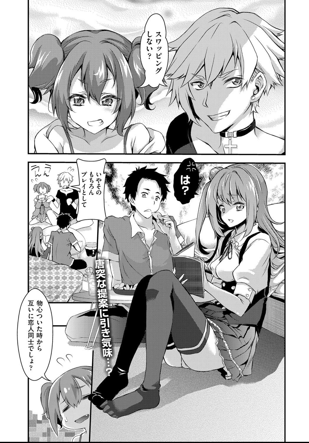 COMIC 阿吽 2021年4月号 [DL版]