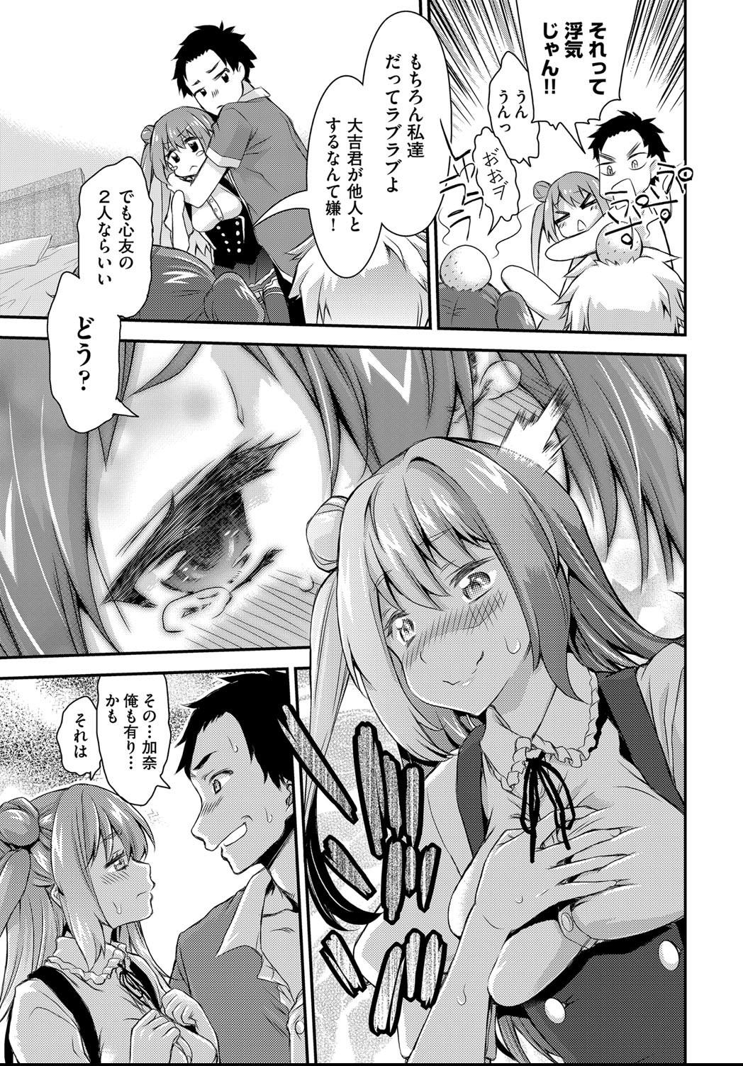 COMIC 阿吽 2021年4月号 [DL版]