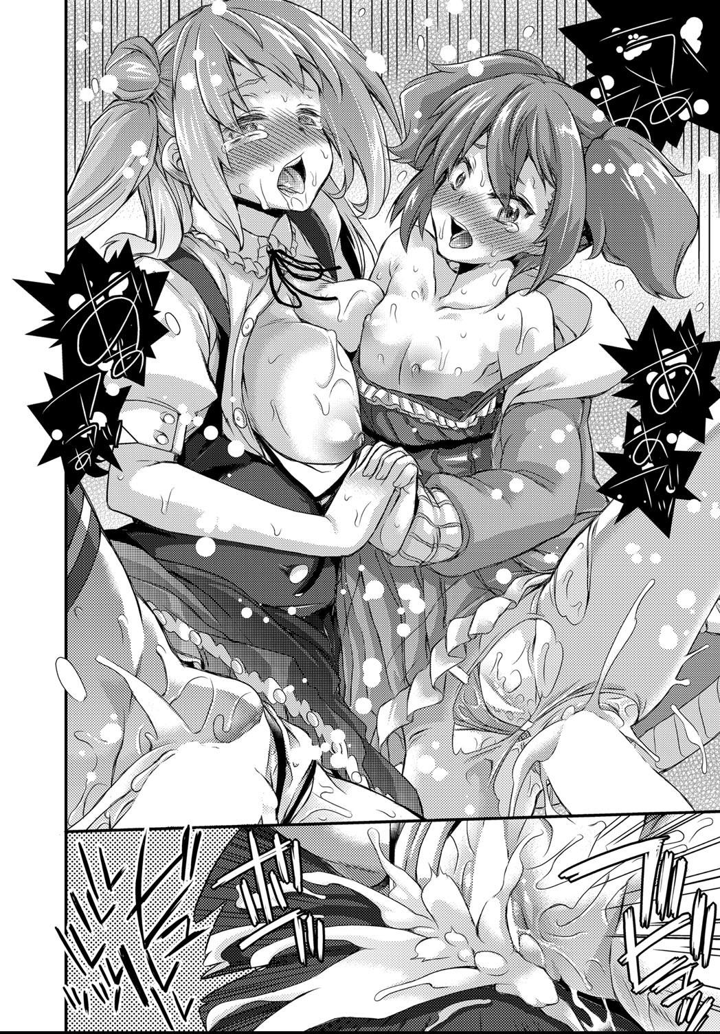 COMIC 阿吽 2021年4月号 [DL版]