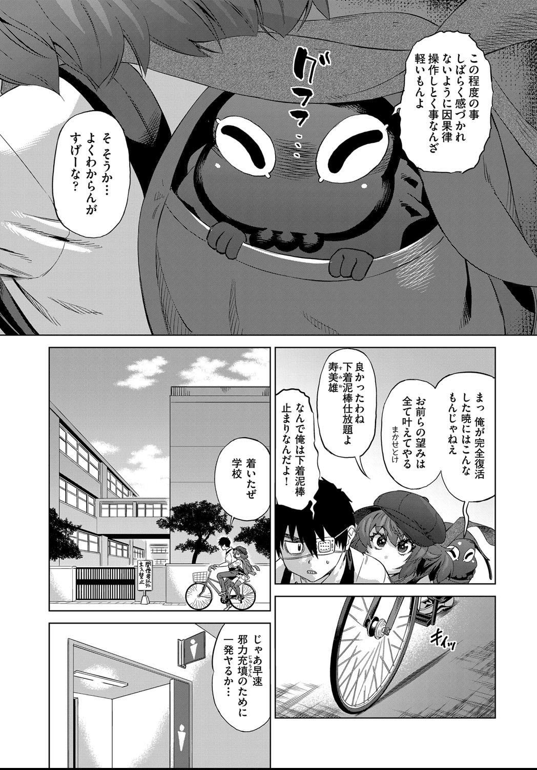 COMIC 阿吽 2021年4月号 [DL版]