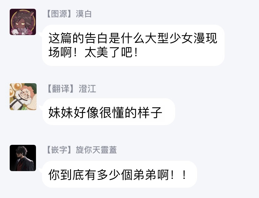 [八重咲らい] 清純ダークサイド 前編+后篇 [中国翻訳] [DL版]