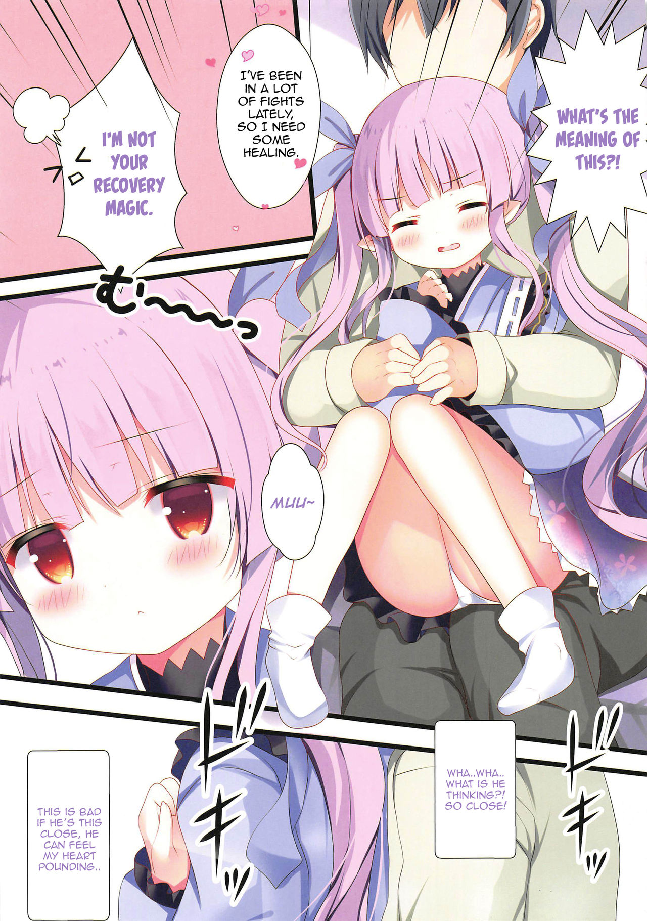 (C97) [Come Through (あづみ一樹)] あまえてコネクト (プリンセスコネクト!Re:Dive) [英訳]