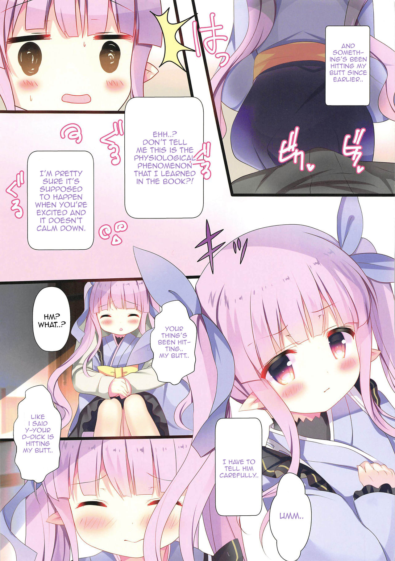 (C97) [Come Through (あづみ一樹)] あまえてコネクト (プリンセスコネクト!Re:Dive) [英訳]