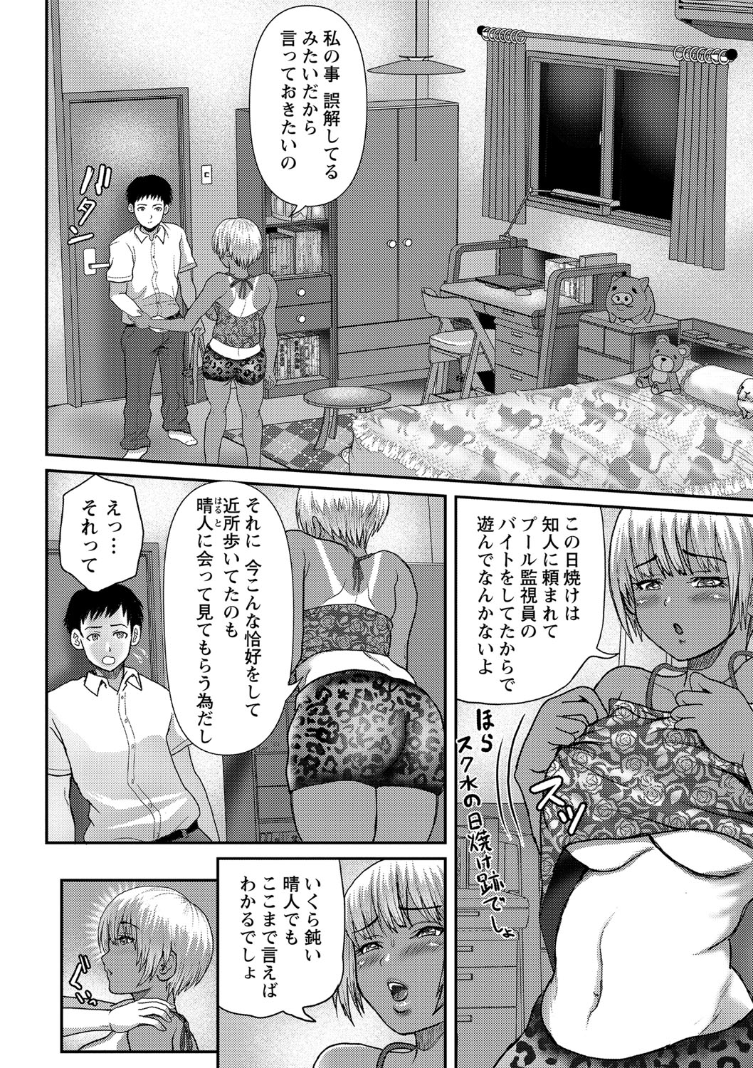 [えんぷろ] 巨乳発情トランス [DL版]