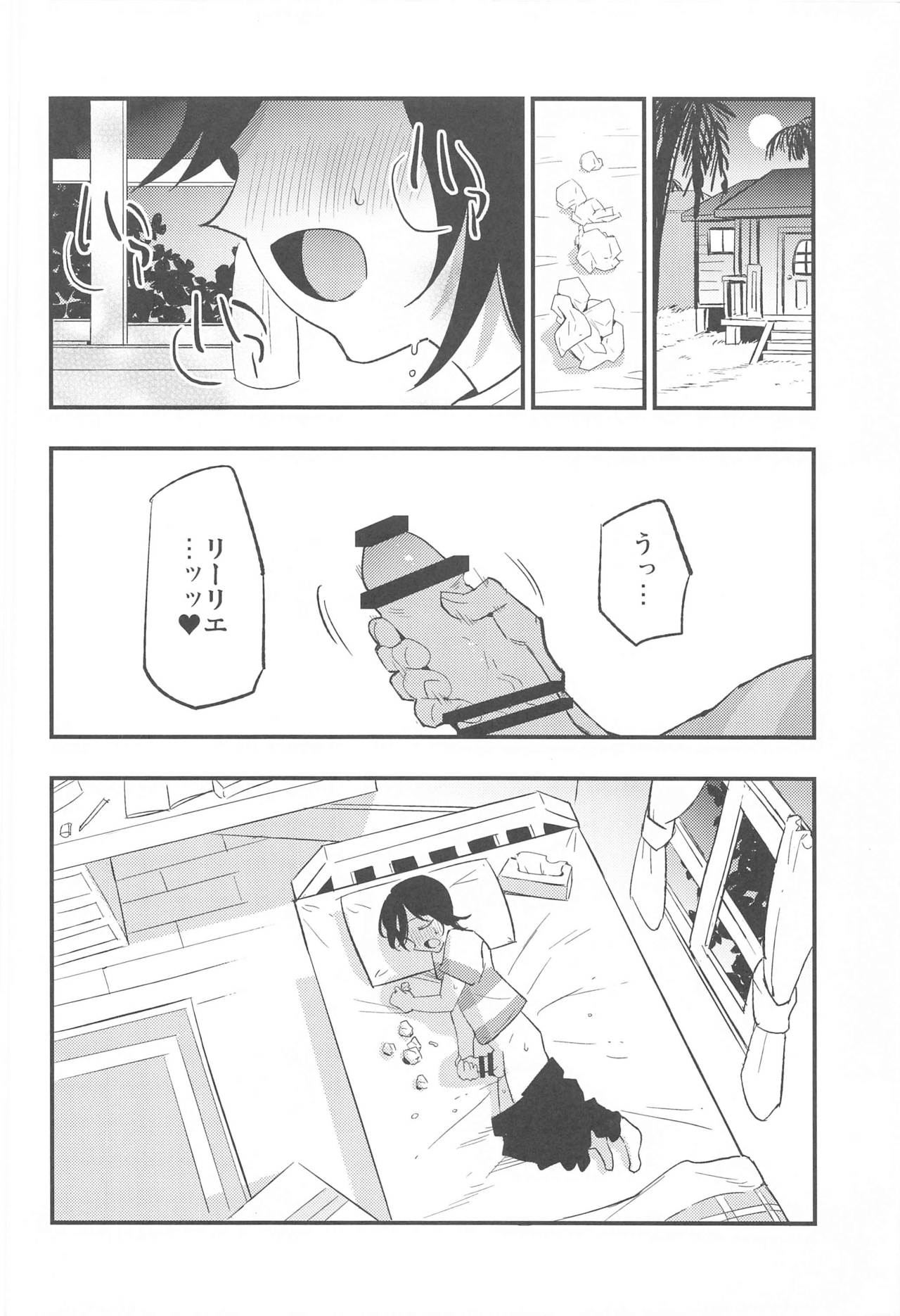 (COMIC1 BS祭 スペシャル) [白ネギ屋 (miya9)] 博士の夜の助手。 総集編 (ポケットモンスター サン・ムーン)