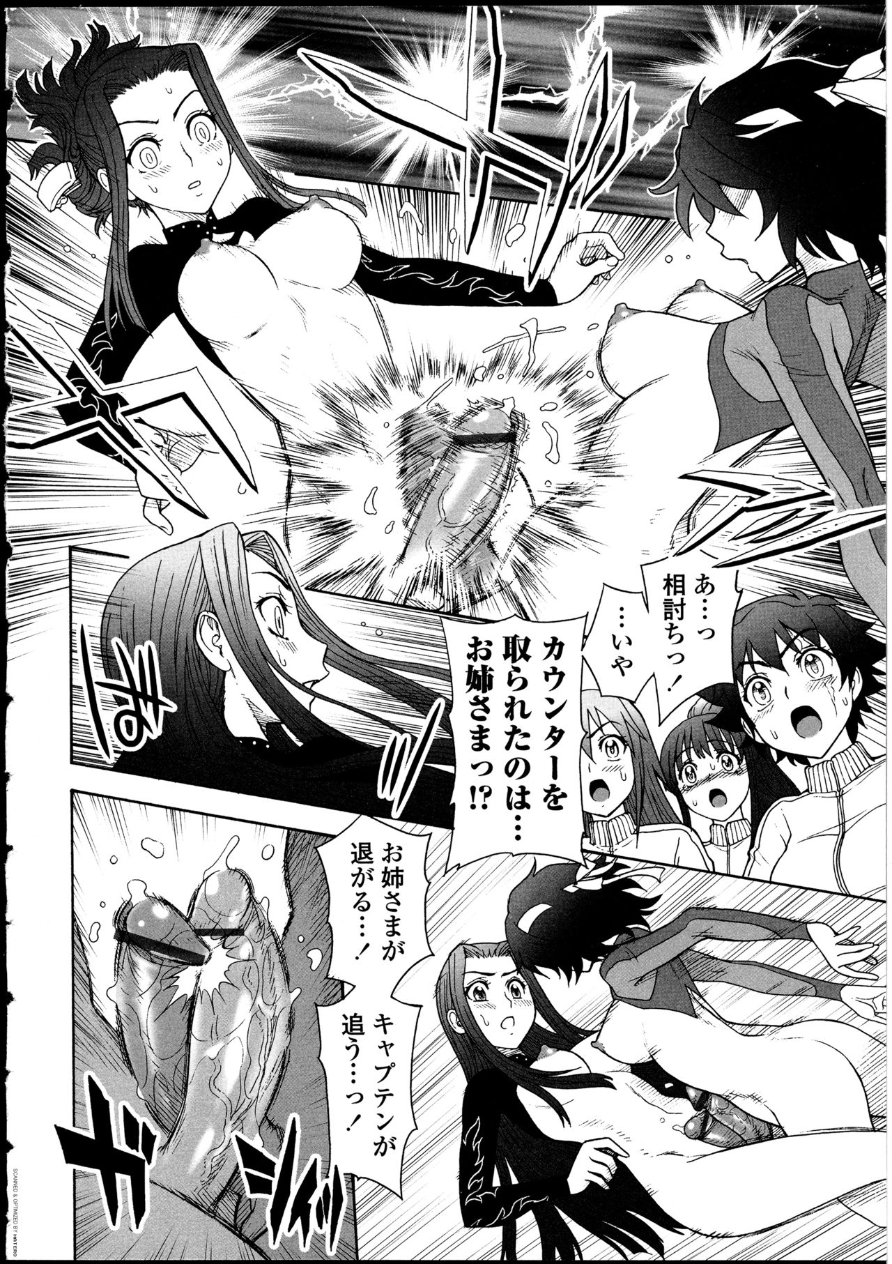 [アンソロジー] ふたなりっ娘の世界