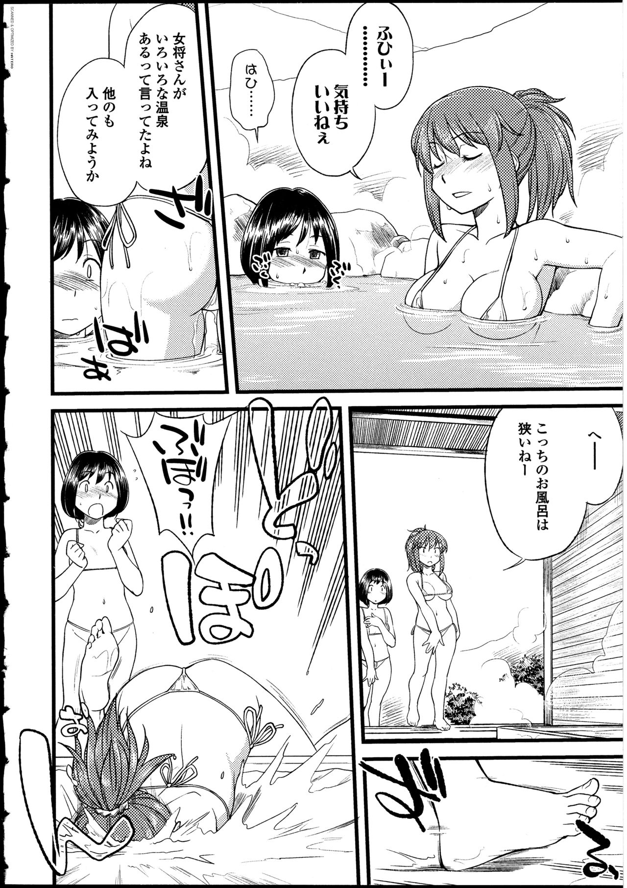 [アンソロジー] ふたなりっ娘の世界