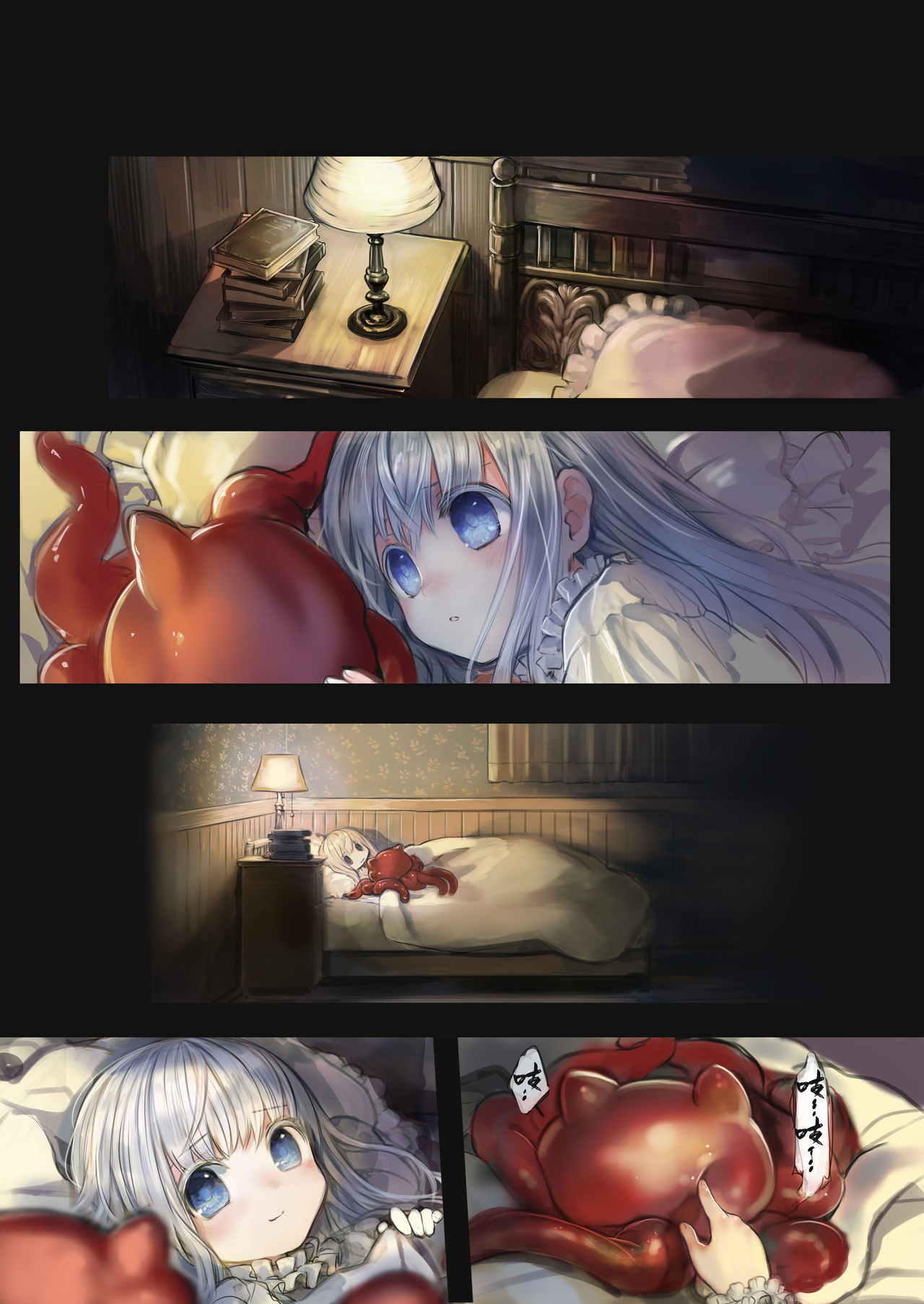 [観用少女 (こもた)] Connect-少女は触手と愛をつむぐ- [中国翻訳]