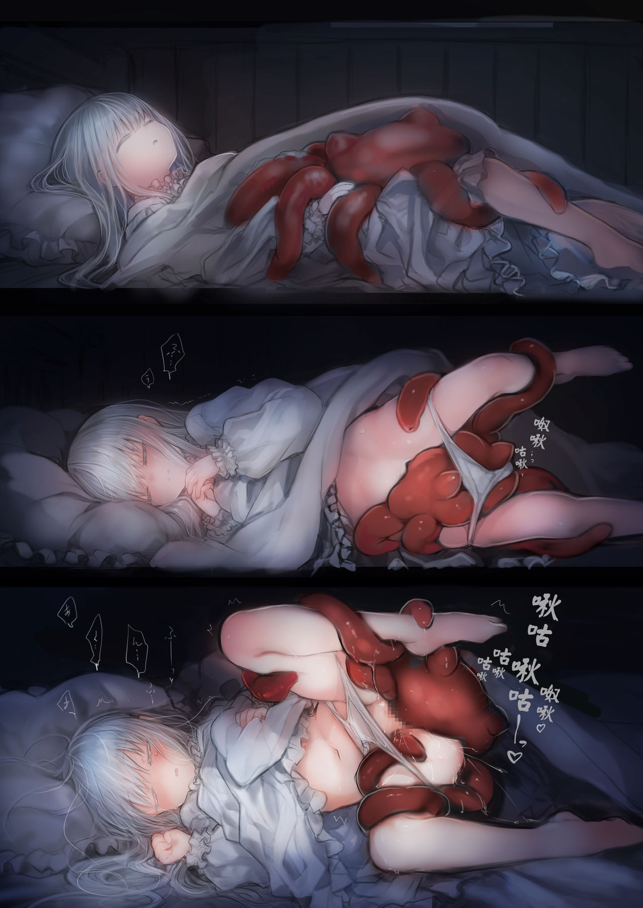 [観用少女 (こもた)] Connect-少女は触手と愛をつむぐ- [中国翻訳]