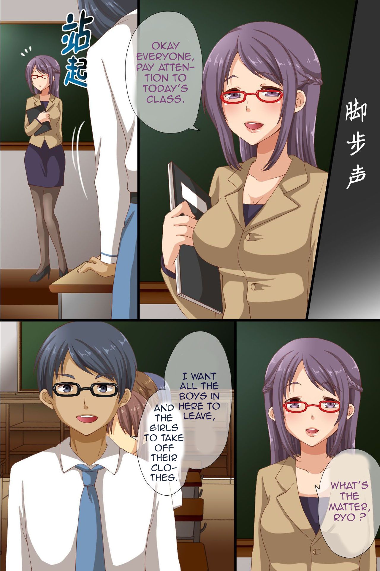 [rbooks (浅月のりと)] 催眠で支配された学園～学校全員が催眠済みだからやりたい放題全フルカラー120頁 [英訳]