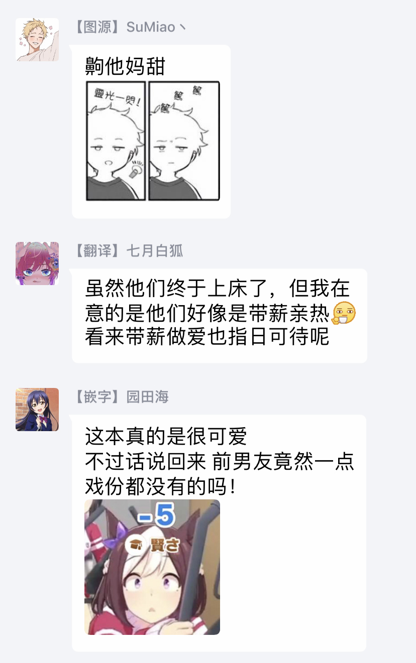 [野杜もち] 葉山せんせいの抱きまくら 第1-5話 [中国翻訳] [DL版]