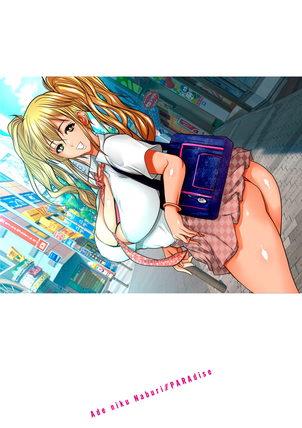 [三木大路] 艶肉嬲りパラダイス [DL版]