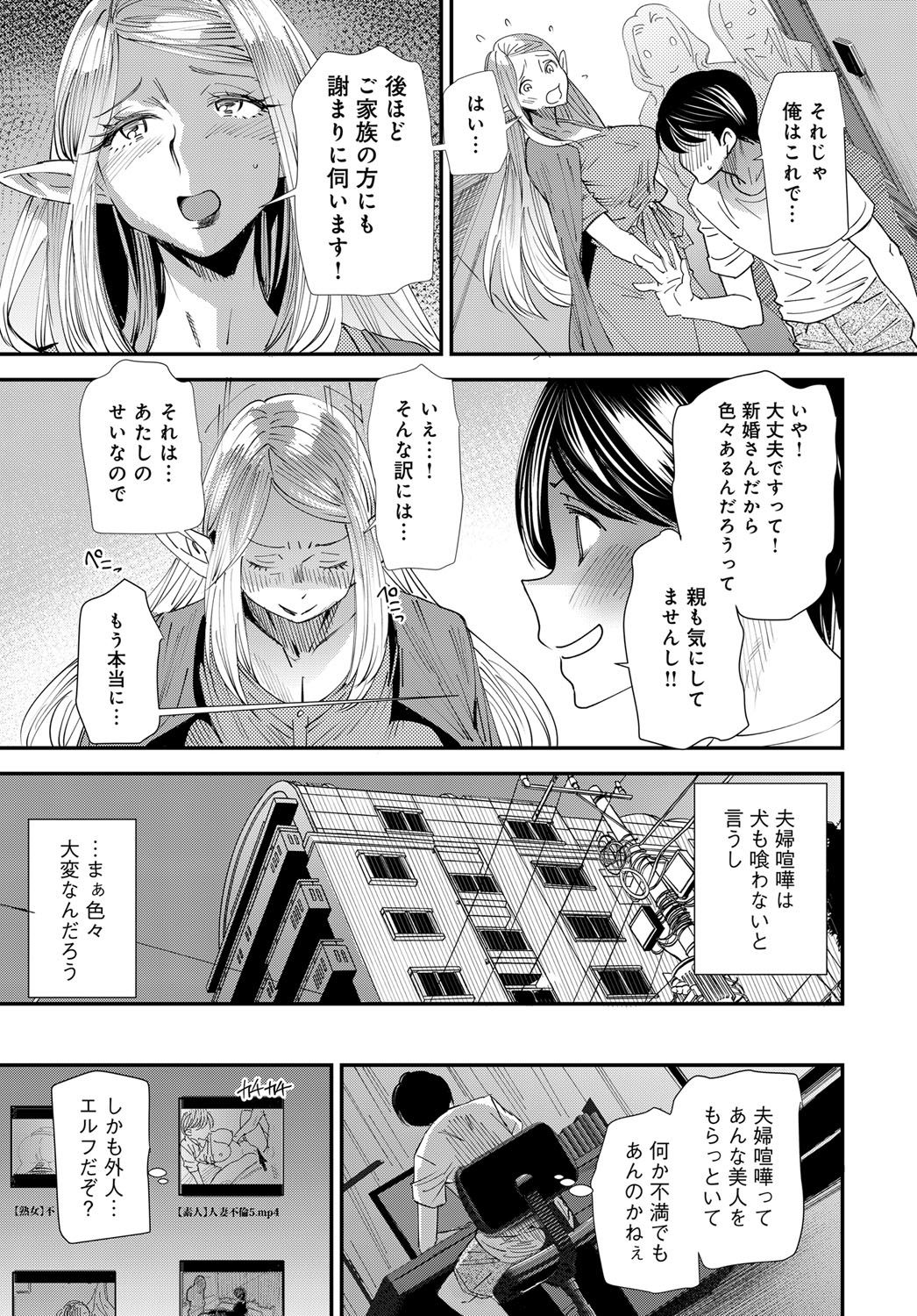 COMIC マグナムX Vol.30