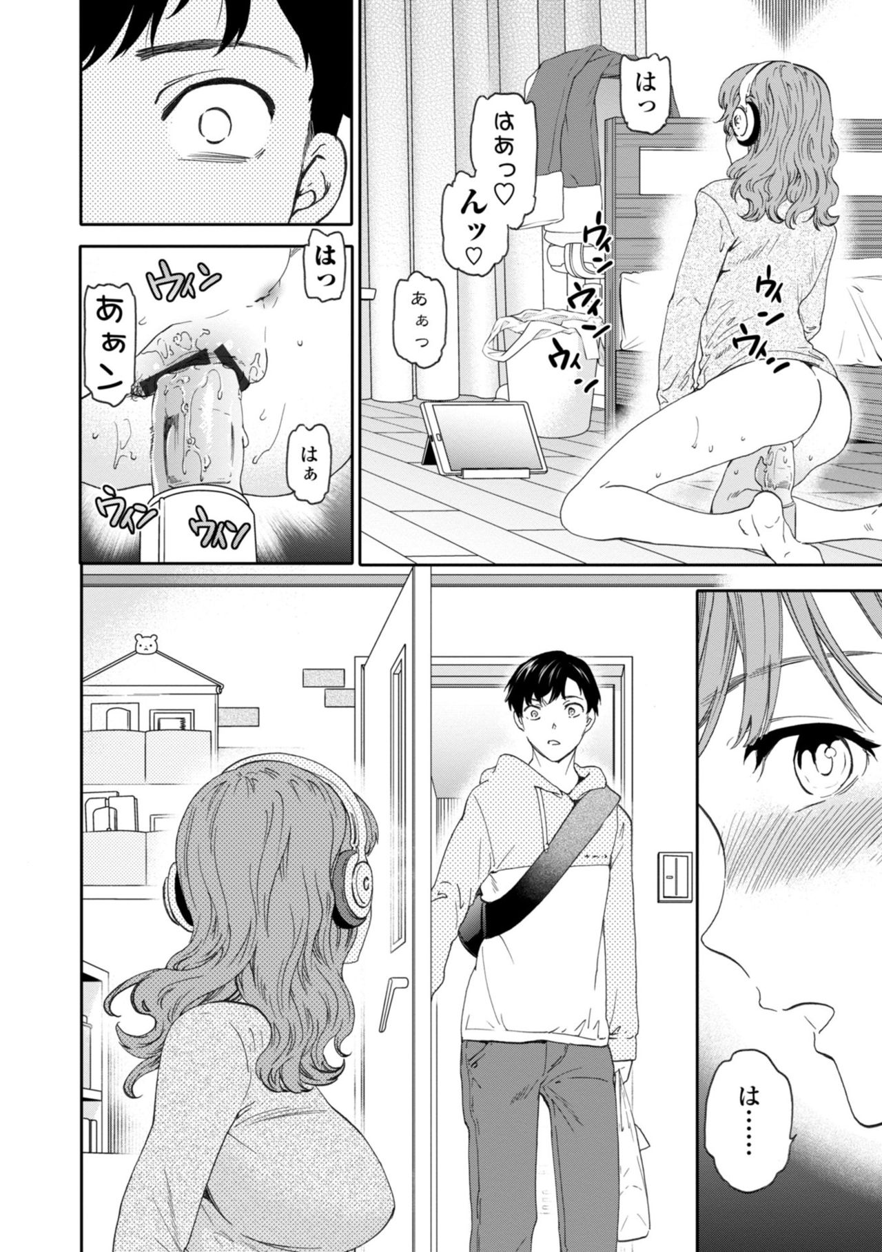 [Cuvie] BEASTLY [DL版]