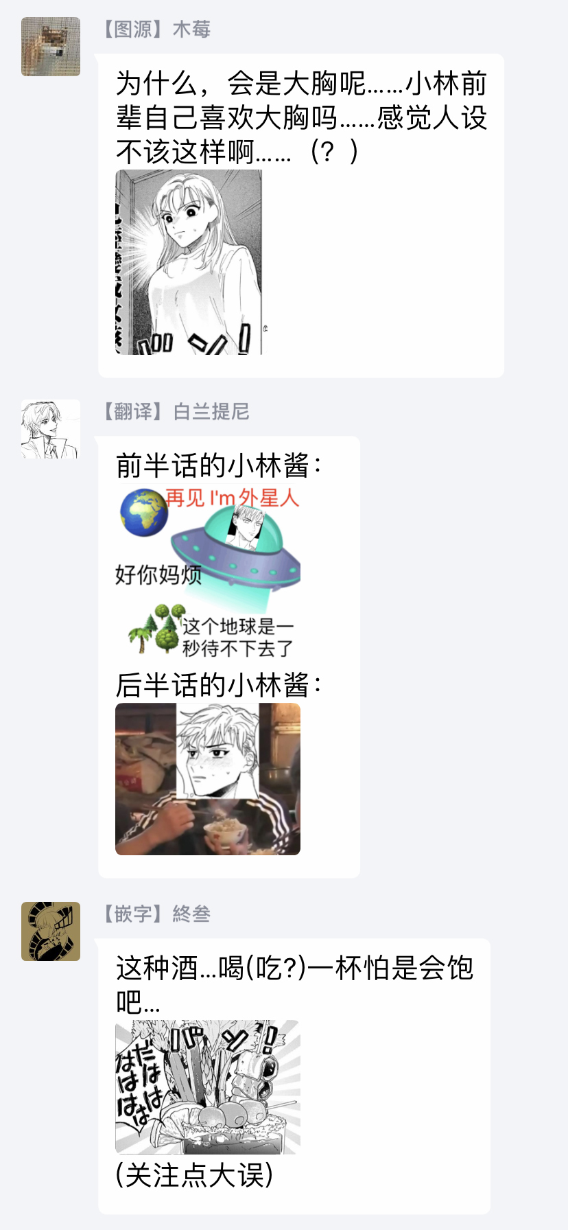 [うり] 小林先輩は女の子でシたい 1-4 [中国翻訳] [DL版]