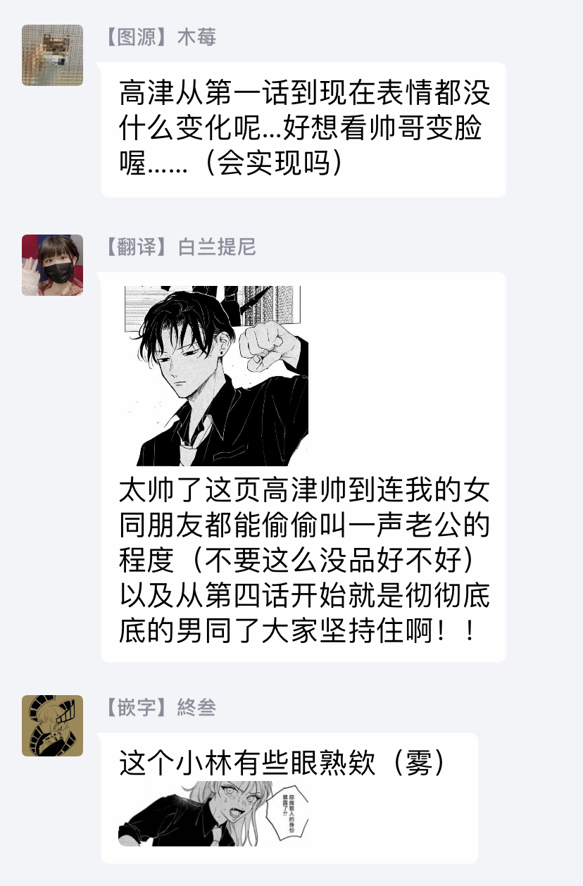 [うり] 小林先輩は女の子でシたい 1-4 [中国翻訳] [DL版]