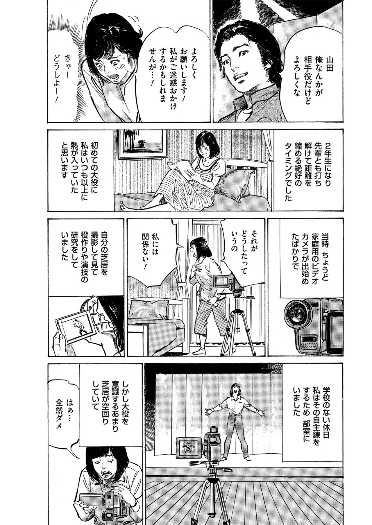 メンズゴールド 2021年3月号 [DL版]
