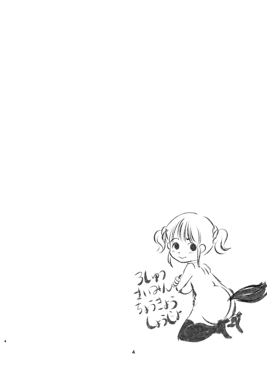 [廃棄物 (矢座だいち)] 催眠露出調教少女 [英訳] [DL版]