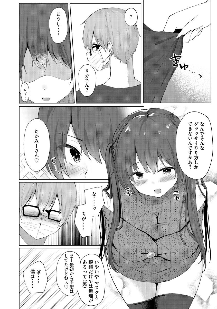 マガジンサイベリア Vol.144