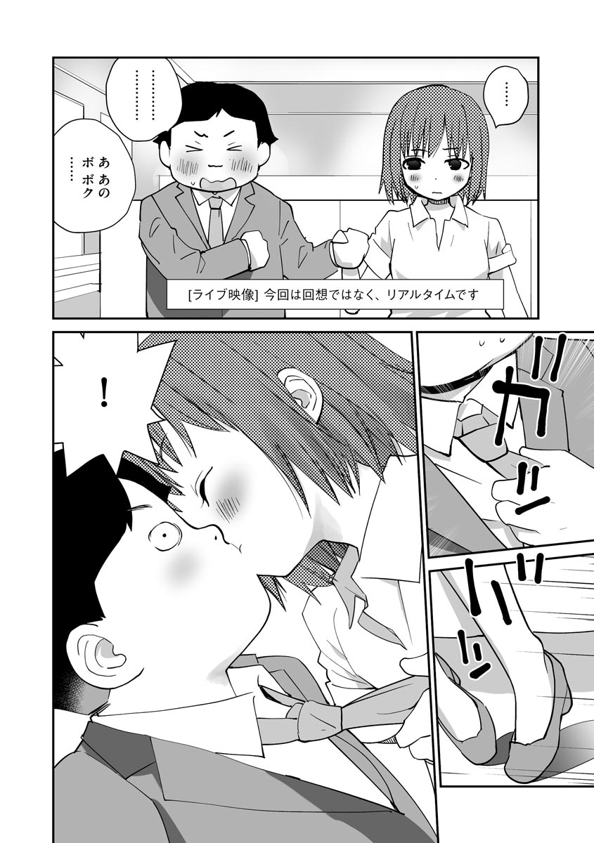 マガジンサイベリア Vol.144