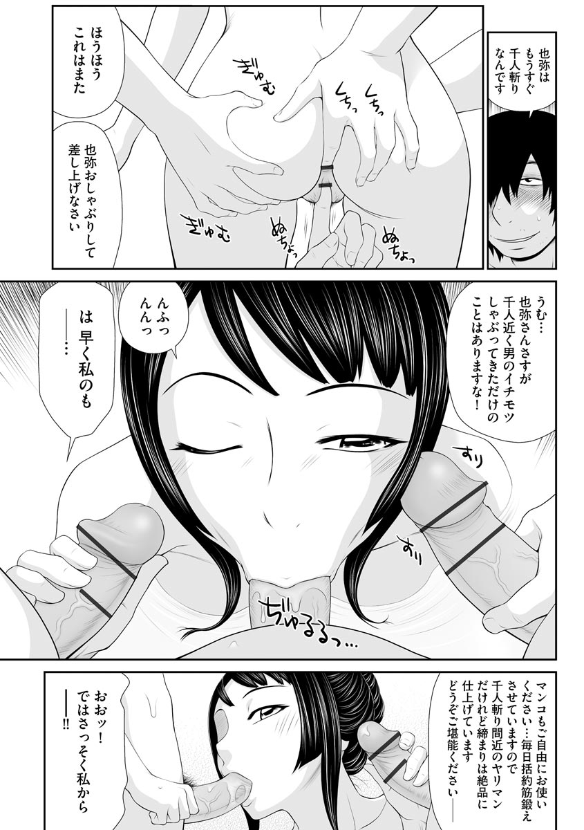 マガジンサイベリア Vol.144