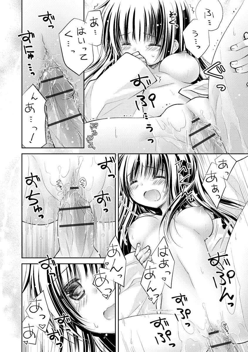 マガジンサイベリア Vol.144