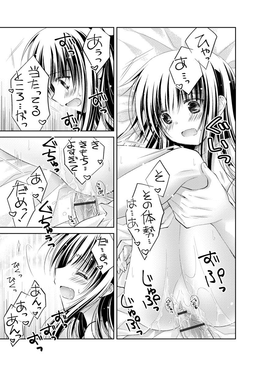 マガジンサイベリア Vol.144