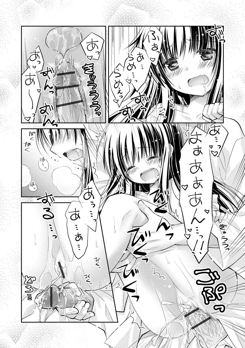 マガジンサイベリア Vol.144