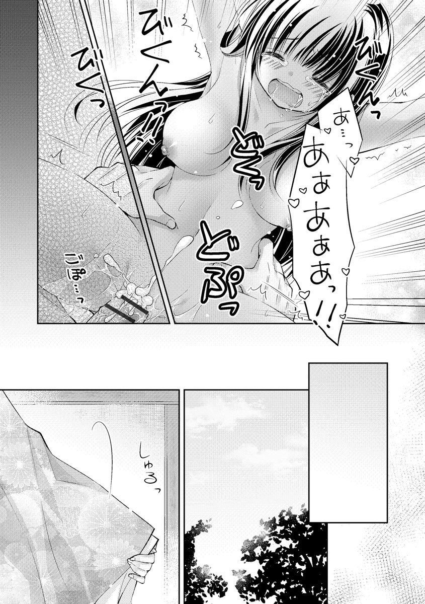 マガジンサイベリア Vol.144