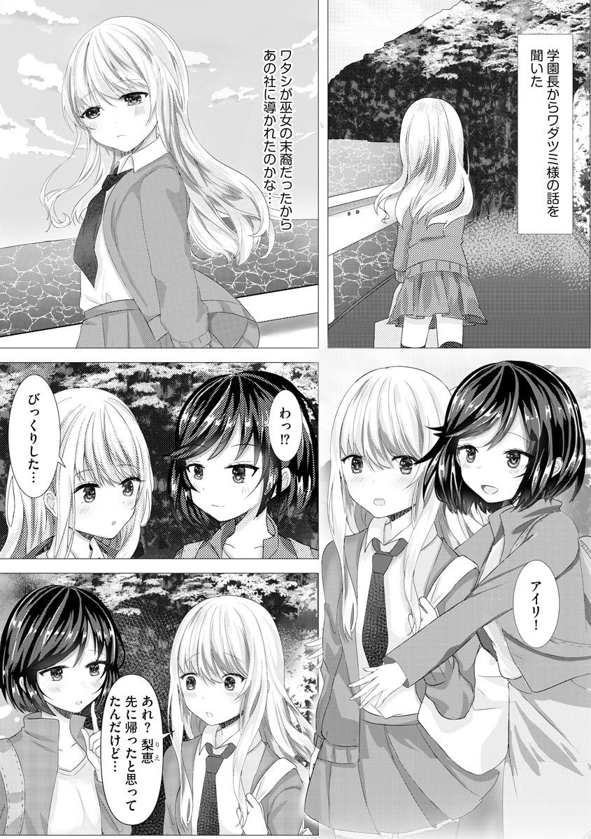 マガジンサイベリア Vol.144