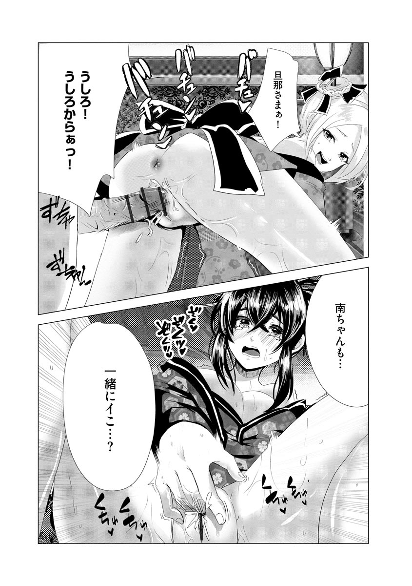 マガジンサイベリア Vol.144