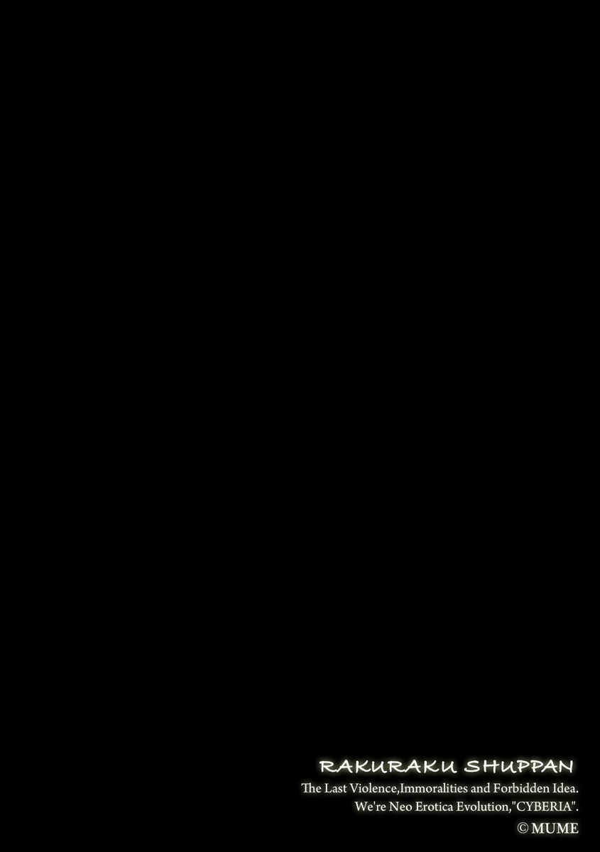 マガジンサイベリア Vol.144