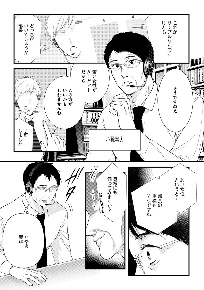 マガジンサイベリア Vol.144