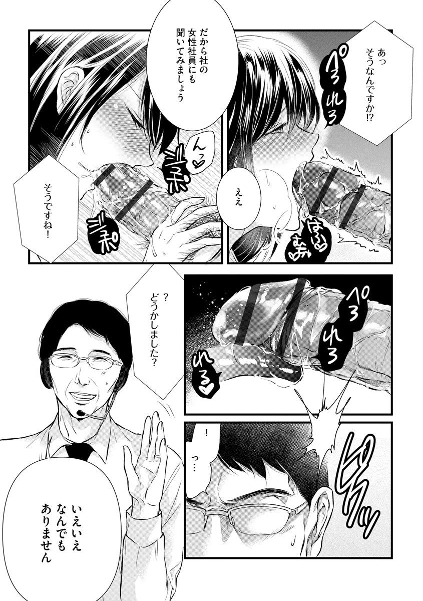 マガジンサイベリア Vol.144