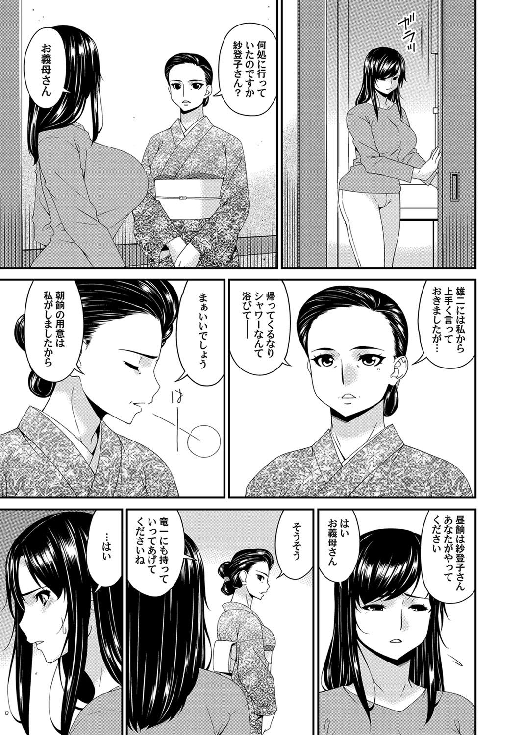 コミックマグナム Vol.139