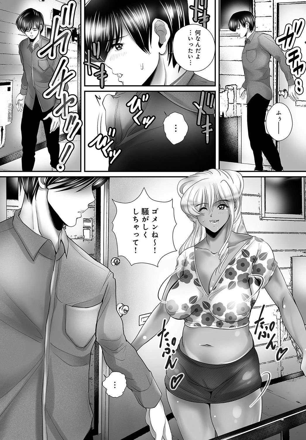 COMIC マグナムX Vol.33