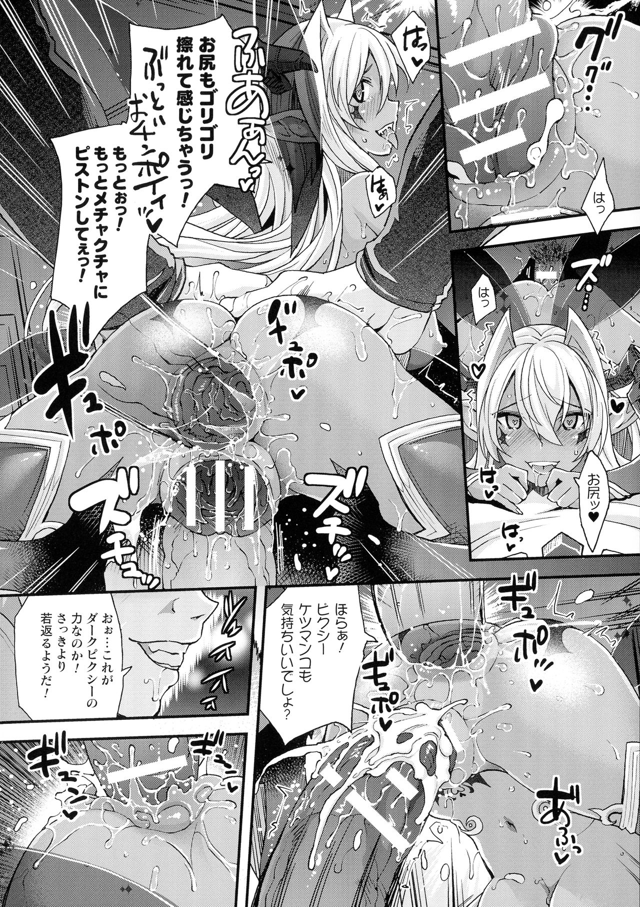 [らくじん] Abandon─100ヌキしないと出られない不思議な教室─