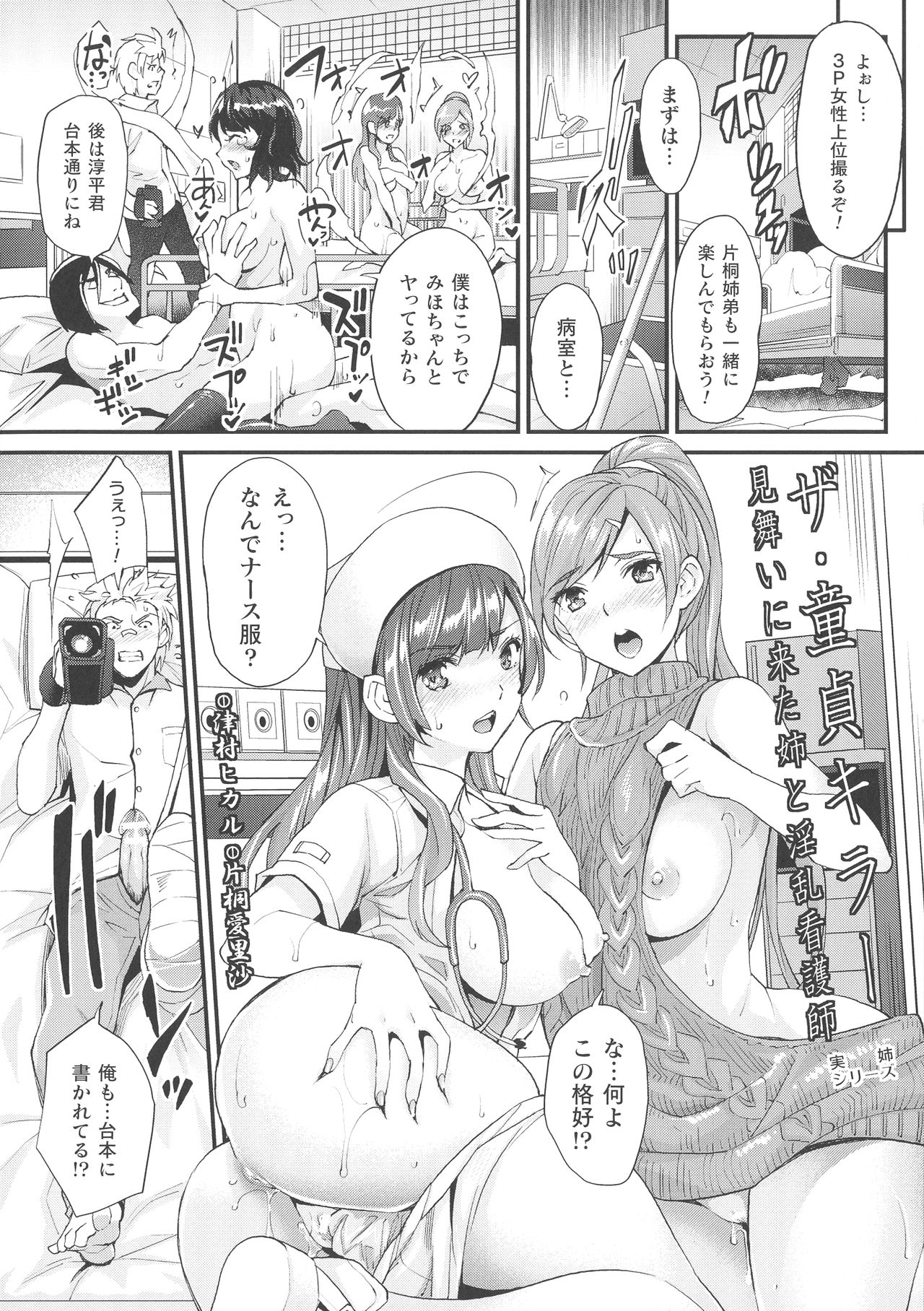 [らくじん] Abandon─100ヌキしないと出られない不思議な教室─