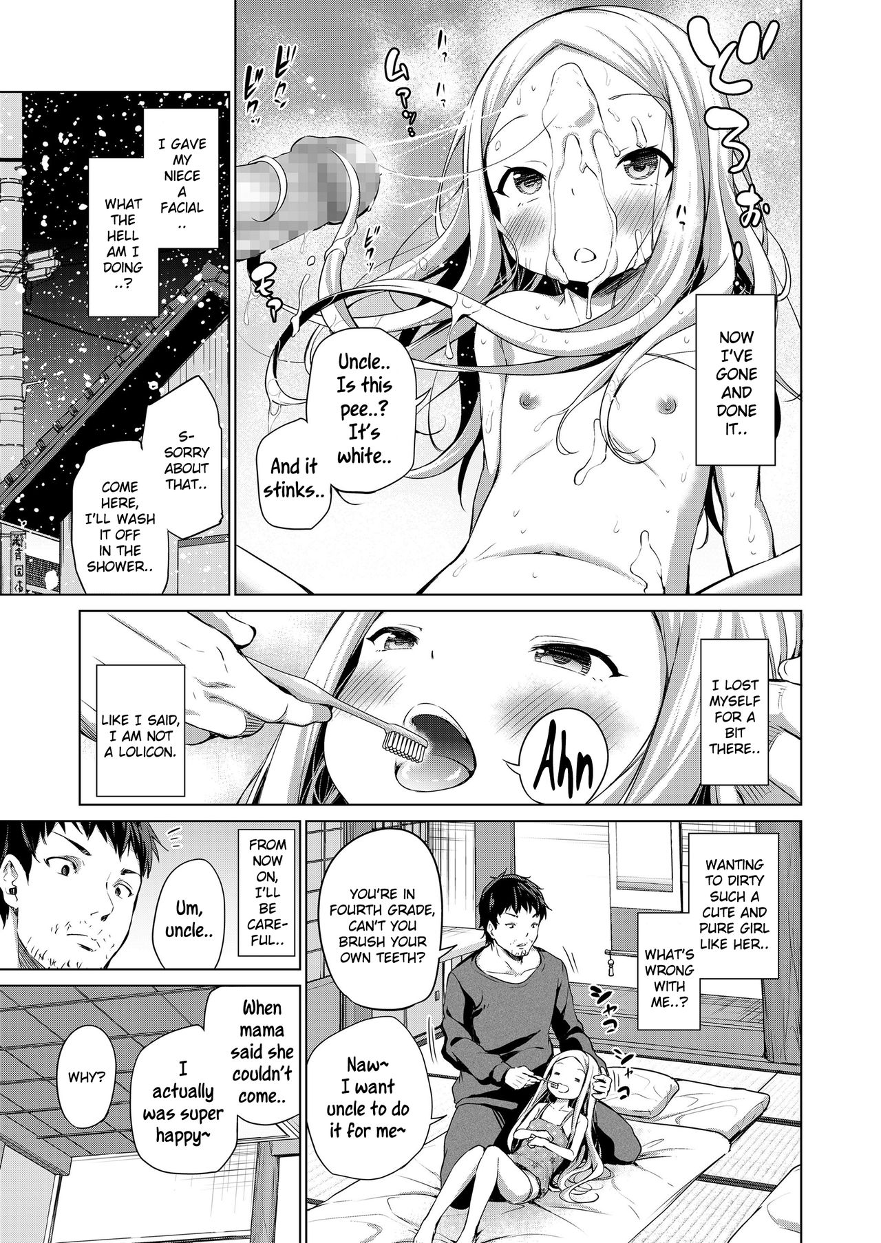 [あいらんどう] シエルの日曜日 (COMIC LO 2020年4月号) [英訳] [DL版]