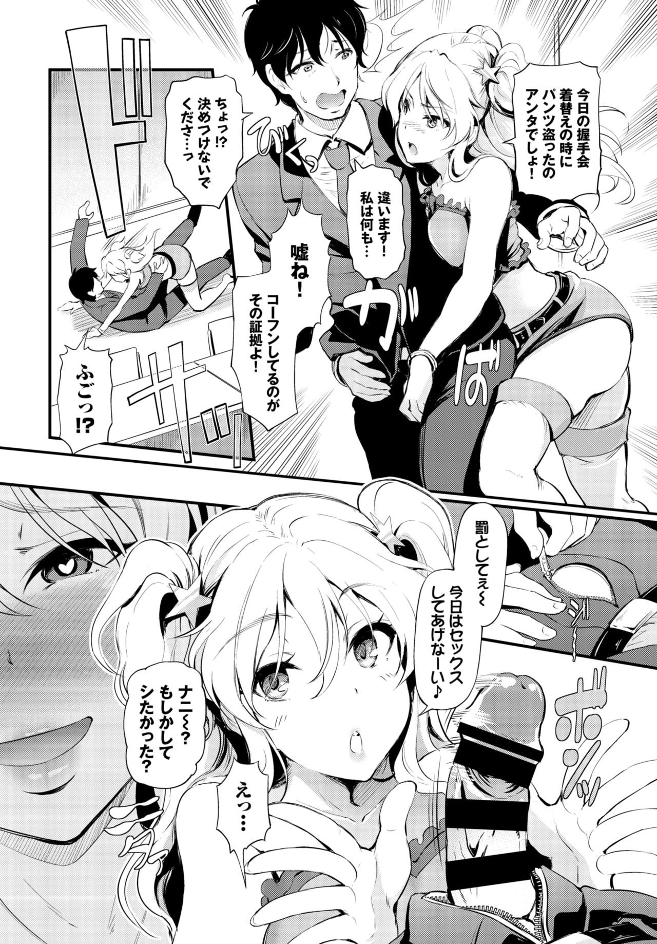 COMIC BAVEL 2020年8月号 [DL版]