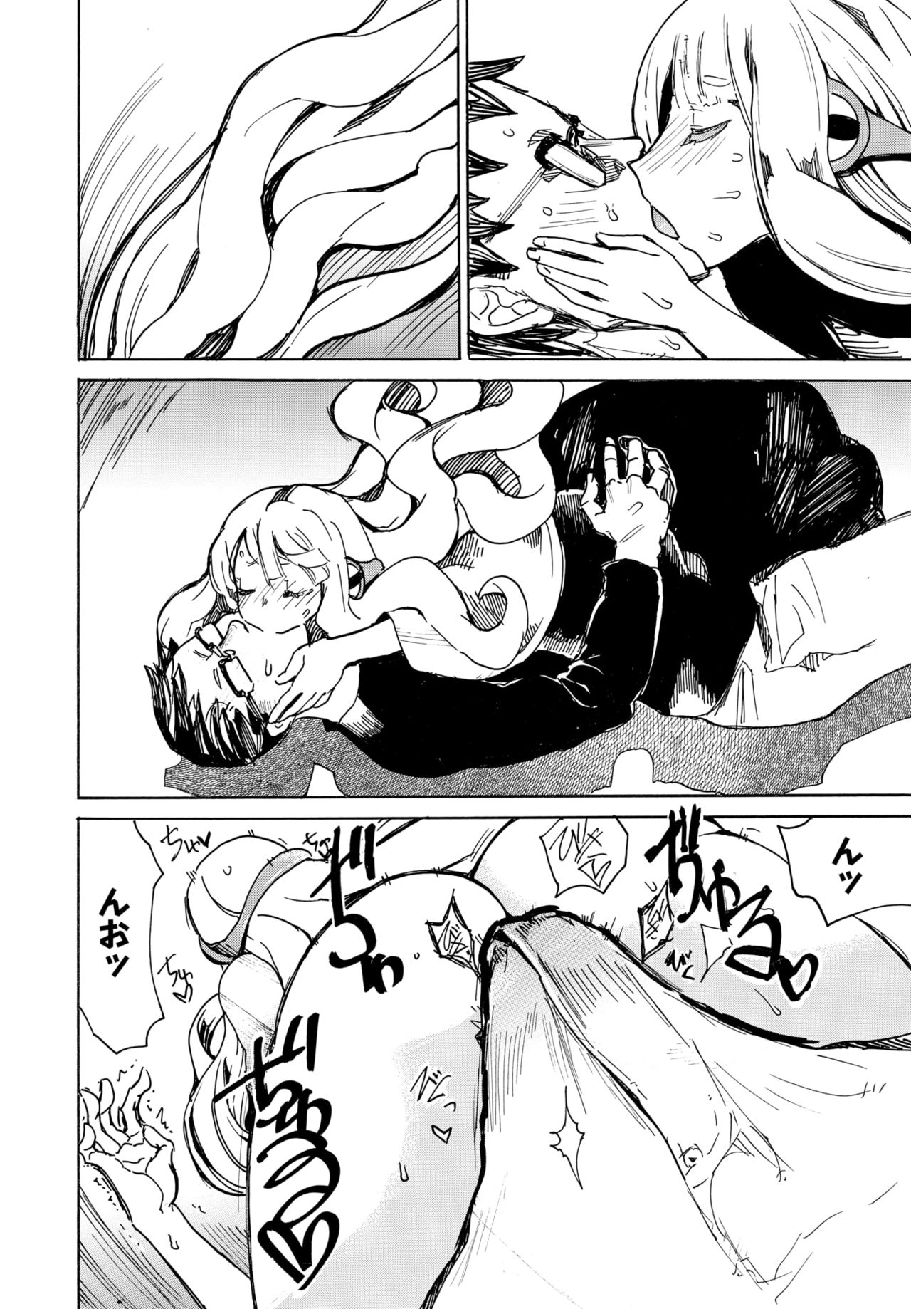 COMIC BAVEL 2020年8月号 [DL版]