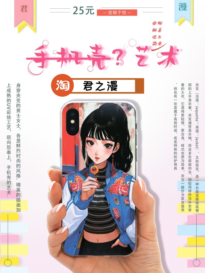 [Vadass (おるとろ)] 母娘喰い1-3(fantia短篇漫画) [中国翻訳]