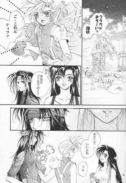 (C52) [ロイヤルアカデミーF (藤桜ゆり, 七瀬茉莉)] 星と剣のプシケ (ファイナルファンタジー VII)