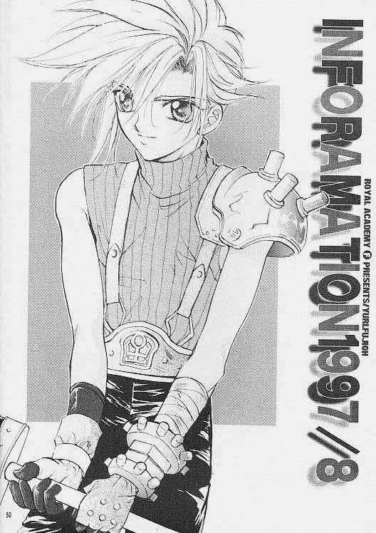 (C52) [ロイヤルアカデミーF (藤桜ゆり, 七瀬茉莉)] 星と剣のプシケ (ファイナルファンタジー VII)