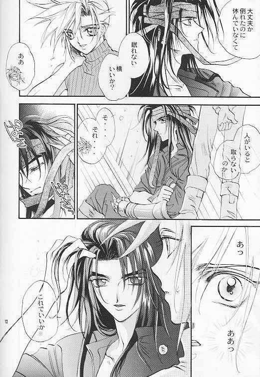 (C52) [ロイヤルアカデミーF (藤桜ゆり, 七瀬茉莉)] 星と剣のプシケ (ファイナルファンタジー VII)